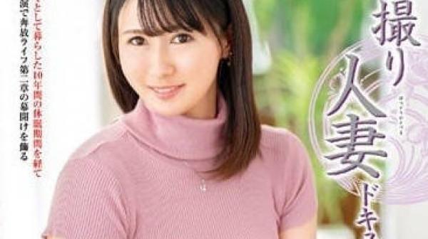 JRZE-151 初次拍摄人妻-中泽堇